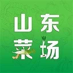 山东菜场APP下载-山东菜场手机版下载v1.0.43