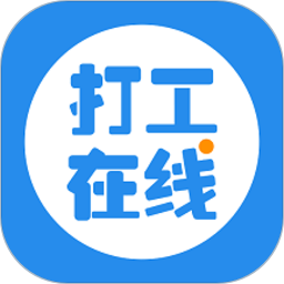 打工在线app下载-打工在线手机版下载v1.43
