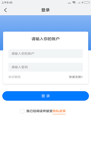 全球铁合金网app下载-全球铁合金网客户端下载v190安卓版&苹果版_商务办公_36397绿色下载网