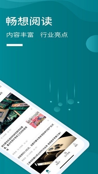 icspec app下载-icspec手机版下载v2.0.4安卓版&苹果版_商务办公_36397绿色下载网