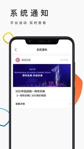 优品街生活宝软件下载-优品街生活宝app下载v1.0.45安卓版&苹果版_商务办公_36397绿色下载网