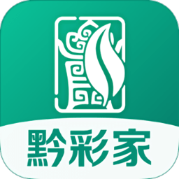 黔彩家订货app下载官方最新版-黔彩家卷烟订货平台手机版下载v1.4.3