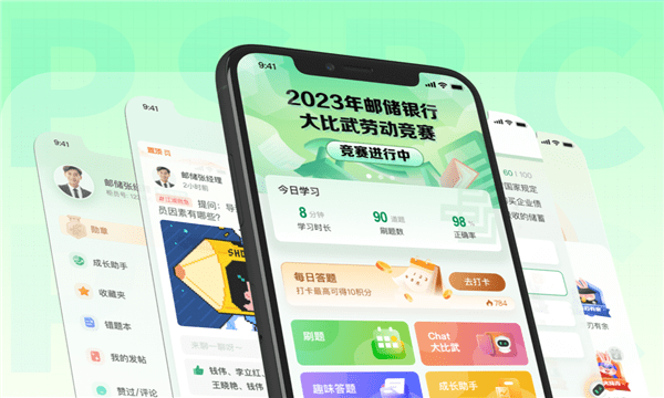 邮连app下载安装-邮连4.0官方最新版下载v5.0.0安卓版&苹果版_商务办公_36397绿色下载网