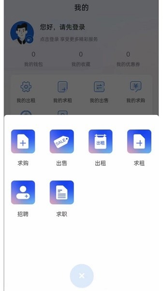 港机汇app下载-港机汇软件下载v6.1.8安卓版&苹果版_商务办公_36397绿色下载网