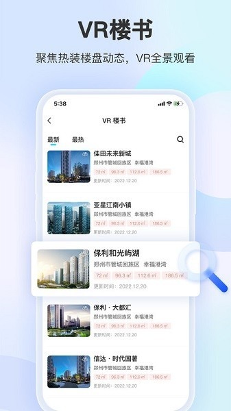 装修摩方app下载-装修摩方手机版下载v2.0.15安卓版&苹果版_商务办公_36397绿色下载网