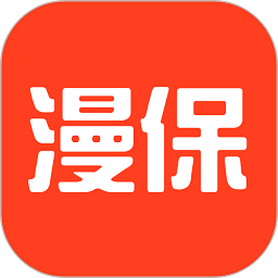 漫保app下载-漫保软件下载v2.3.0安卓版&苹果版