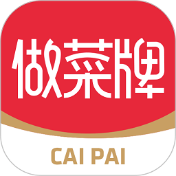 做菜牌app金石菜牌下载-做菜牌软件下载v2.82安卓版&苹果版