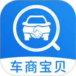 车商宝贝查违章下载-车商宝贝app下载v1.8.80安卓版&苹果版
