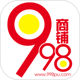 998商铺网软件下载-998商铺网app下载v3.1.0安卓版&苹果版