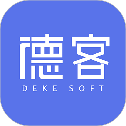 德客移动收银app下载-德客移动收银系统下载v3.7.9安卓版&苹果版