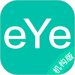 眼护士机构版软件下载-眼护士机构版app下载v2.0.5.56