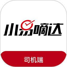 小易嘀达司机端app-小易嘀达司机平台下载v2.4.2安卓版&苹果版
