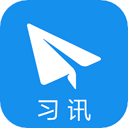 习讯云app下载-习讯云实习管理平台下载v5.1.5安卓版&苹果版