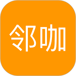 邻咖app下载-邻咖软件下载v2.1.27