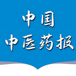 中国中医药报官方下载-中国中医药报app下载v1.2.3安卓版&苹果版