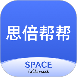 思倍帮帮app下载-思倍帮帮软件下载v1.4.2 安卓最新版安卓版&苹果版