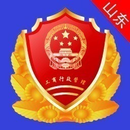 山东市场监管电子签名平台app下载-山东市场监管电子签名平台官方版下载v1.3.14 安卓最新版安卓版&苹果版