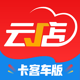 中策云店卡客车版官方下载-中策云店卡客车版App下载v3.9.22