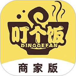 叮个饭商家app下载-叮个饭商家软件下载v4.3.2