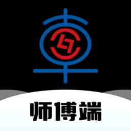 流动修师傅版app下载-流动修师傅端手机版下载v1.5.9安卓版&苹果版