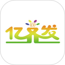 亿齐发app下载-亿齐发物流信息平台下载v3.09