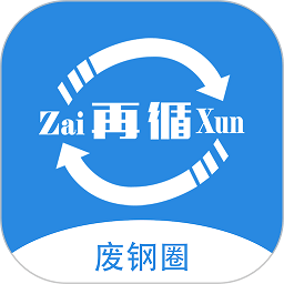 废钢圈官方版下载-废钢圈app下载v1.2.7