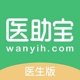 医助宝医生版下载-医助宝医生端app下载v1.8.8安卓版&苹果版