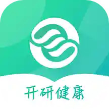开研健康app下载-开研健康软件下载v1.0.41安卓版&苹果版