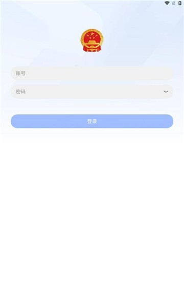 甘肃应急app下载官方版-甘肃应急平台下载v23.3.0安卓版&苹果版_商务办公_36397绿色下载网