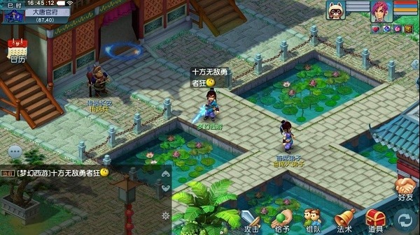梦幻西游互通版官方下载-梦幻西游手游互通版下载v1.32.6安卓版&苹果版_回合游戏_36397绿色下载网 _8