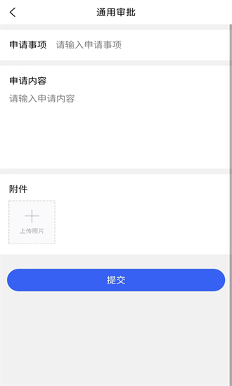 海淀水务生态app下载-海淀水务生态手机版下载v1.0.3安卓版&苹果版_商务办公_36397绿色下载网