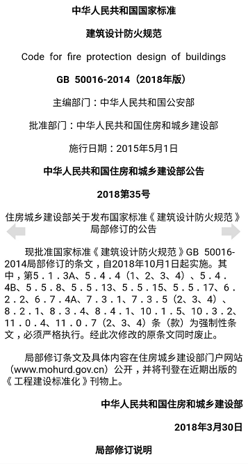 图创建筑规范app下载-图创建筑规范官方版下载v4.1.5安卓版&苹果版_商务办公_36397绿色下载网