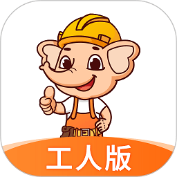 奇兵智工工人版下载安装-奇兵智工工人版app下载v2.0.1