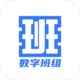 数字班组软件下载-数字班组app下载v1.1.11