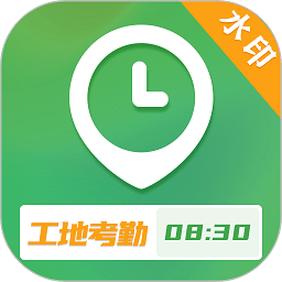 考勤表excel手机版下载-考勤表excel最新版下载v3.4.2
