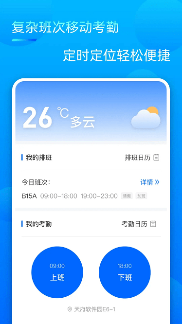 众信佳最新版下载-众信佳app下载v1.4.5安卓版&苹果版_商务办公_36397绿色下载网