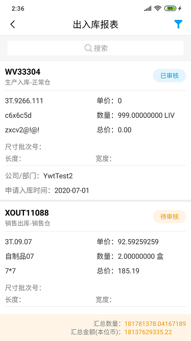 三特智造最新版下载-三特智造app下载v2.8.5安卓版&苹果版_商务办公_36397绿色下载网