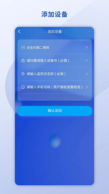 悉刻冷云app下载-悉刻冷云软件下载v1.5.2安卓版&苹果版_商务办公_36397绿色下载网