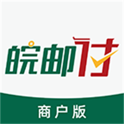 皖邮付商户版app下载官方-皖邮付商户版最新版下载v1.0.4安卓版&苹果版