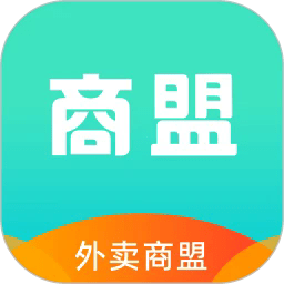 外卖商盟最新版下载-外卖商盟app下载v8.0.20250208