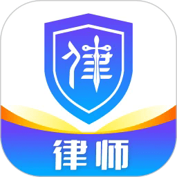 律师执业平台app下载-律师执业平台官方版下载v1.0.10