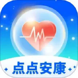 点点安康app下载-点点安康官方版下载v1.0.1.020241221337安卓版&苹果版