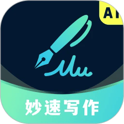 妙速写作最新版下载-妙速写作app下载v5.0安卓版&苹果版