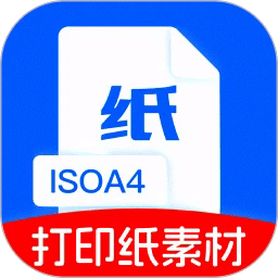 打印纸模板大全最新版下载-打印纸模板大全app下载v1.0.1