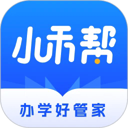 小禾帮教务机构管理系统最新版下载-小禾帮教务机构管理系统app下载v2.0安卓版&苹果版