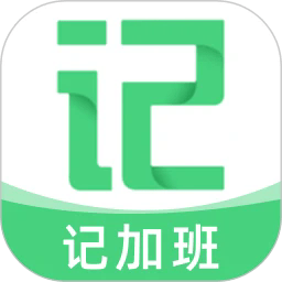 记加班记时app下载-记加班记时最新版下载v1.1安卓版&苹果版