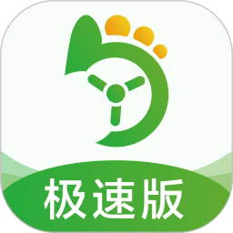 优e司机极速版app下载-优e司机极速版接单最新版下载v6.20.5.0010安卓版&苹果版