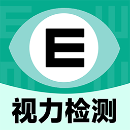 体检视力自测app下载-体检视力自测官方版下载v1.0.0安卓版&苹果版