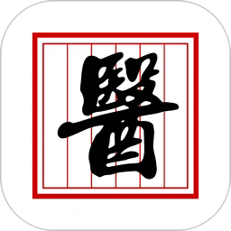 中医辨证云最新版下载-中医辨证云app下载v8.0.3安卓版&苹果版