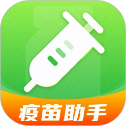 宝宝疫苗通软件下载-宝宝疫苗通app下载v1.0.1安卓版&苹果版